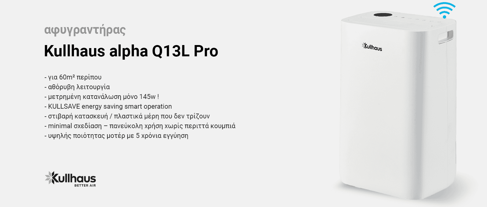 καλύτερος αφυγραντήρας για 60m² Kullhaus alpha Q13L Pro wifi