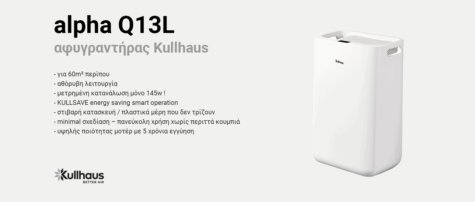 Ο καλύτερος αφυγραντήρας για 60m² Kullhaus alpha Q13L