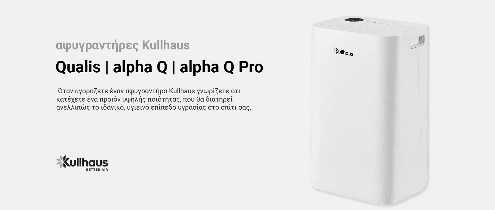 Αφυγραντήρες Kullhaus - Επιλέξτε αφυγραντήρες Kullhaus για αποτελεσματικό έλεγχο υγρασίας, ιδανικοί για οικιακή χρήση, τροχόσπιτα, εξοχικές κατοικίες και σκάφη.