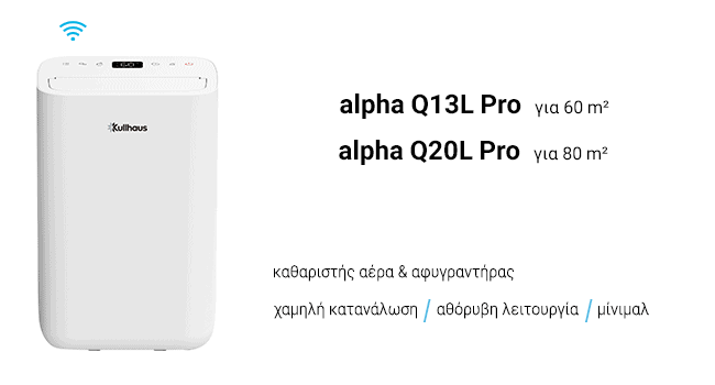 Αφυγραντήρας Kullhaus alpha Q20L Pro με λειτουργία καθαρισμού αέρα HEPA και έλεγχο WiFi.