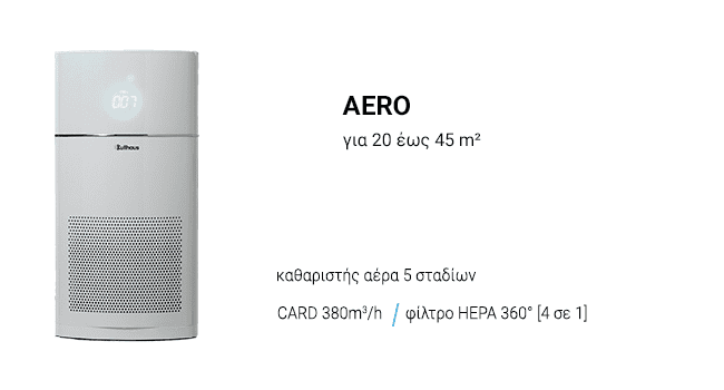 ΟΔΗΓΙΕΣ ΧΡΗΣΗΣ Καθαριστής Αέρα AERO