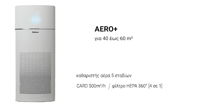 ΟΔΗΓΙΕΣ ΧΡΗΣΗΣ Καθαριστής Αέρα Ιονιστής AERΟ+